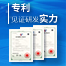 Seaory receives another patent certificate