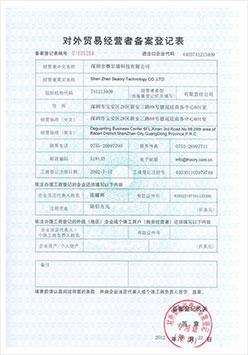 Company Certificate