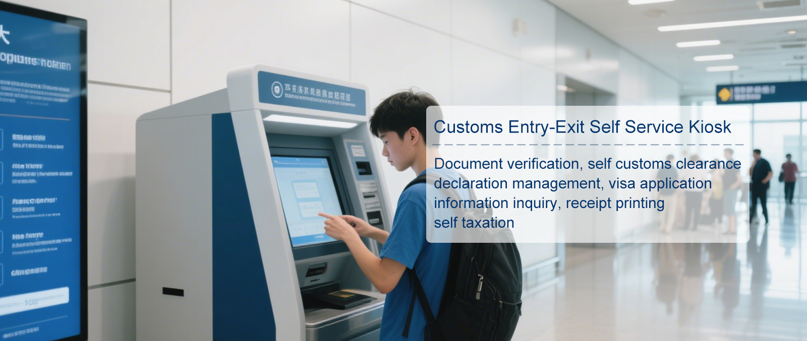 Entry-Exit Customs Self Service Kiosk