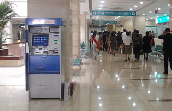 Binzhou Medical College Yantai Hospital