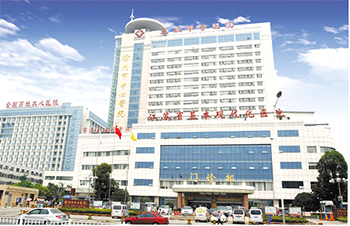 Xuzhou City Center People's Hospital