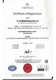 FCC-certification-21ITC1109086-1
