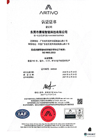 ISO9001-2015-1