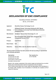 UKCA-EMC-21ITC1109084-1