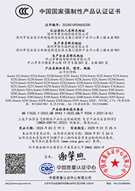 UKCA-EMC-21ITC1109084-2