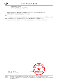 UKCA-EMC-21ITC1109085