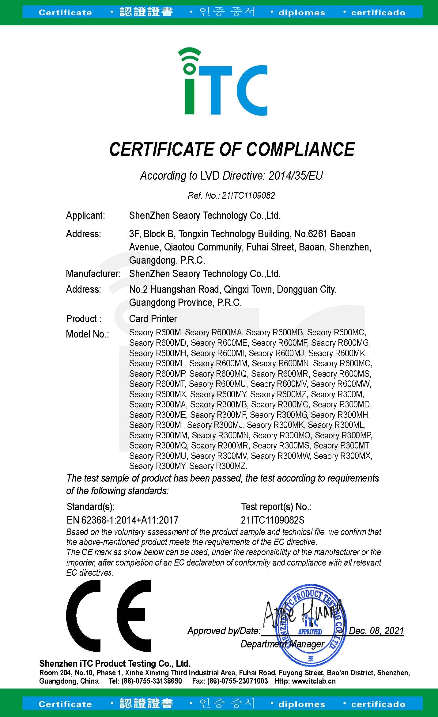 CE-LVD-certification-21ITC109082