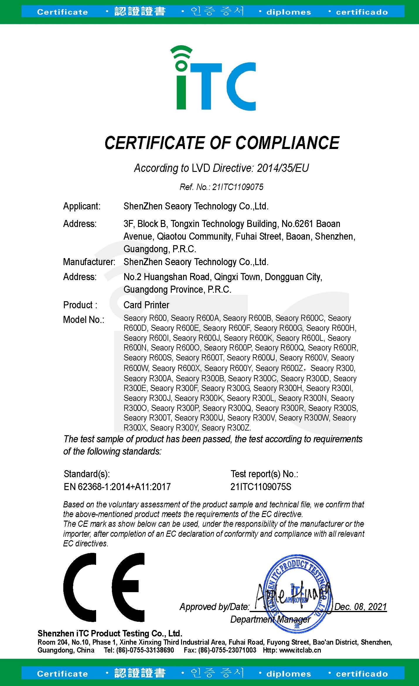 CE-LVD-certification-21ITC1109075