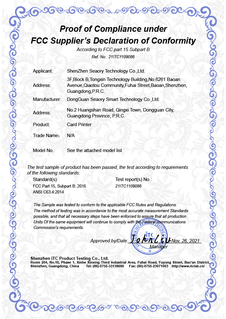 FCC-certification-21ITC1109086-1