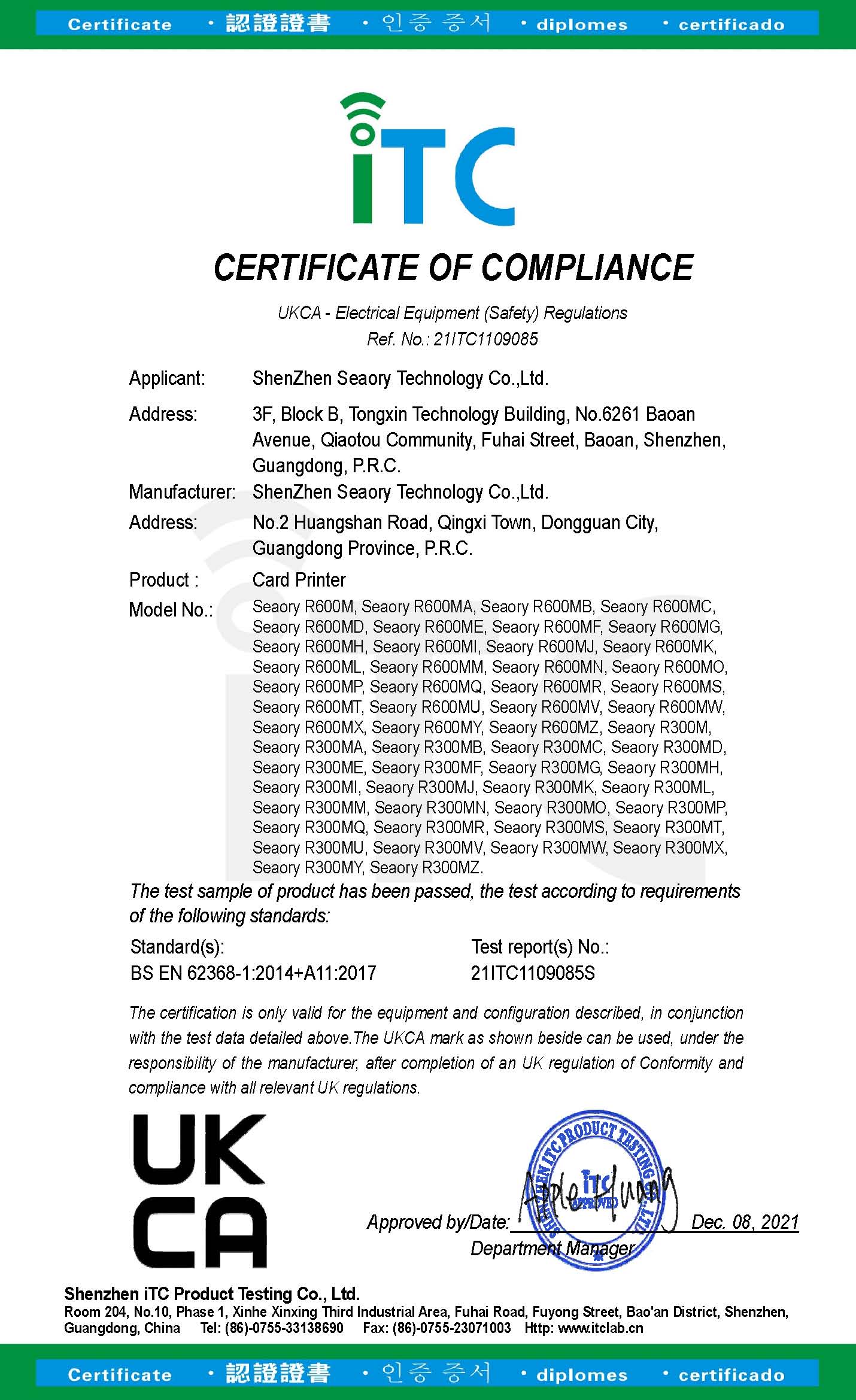 UKCA-EMC-21ITC1109085